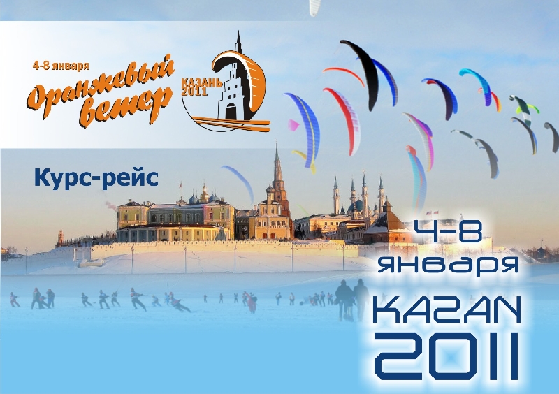 Kazan