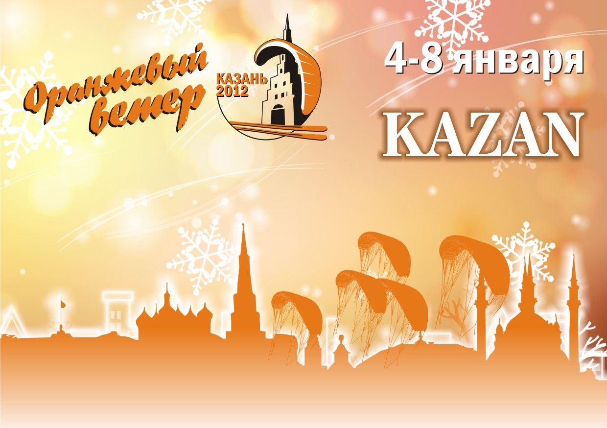 ov_2012